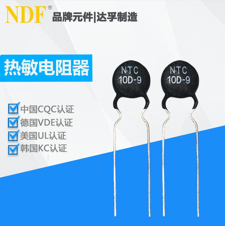 熱敏電阻器出現(xiàn)燒壞的原因有哪些？