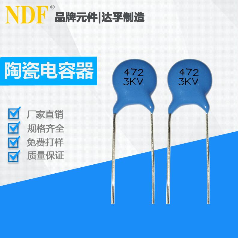 天氣潮濕會(huì)對陶瓷電容有什么影響？