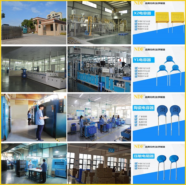 安規(guī)電容器溫度過高會(huì)有什么影響？